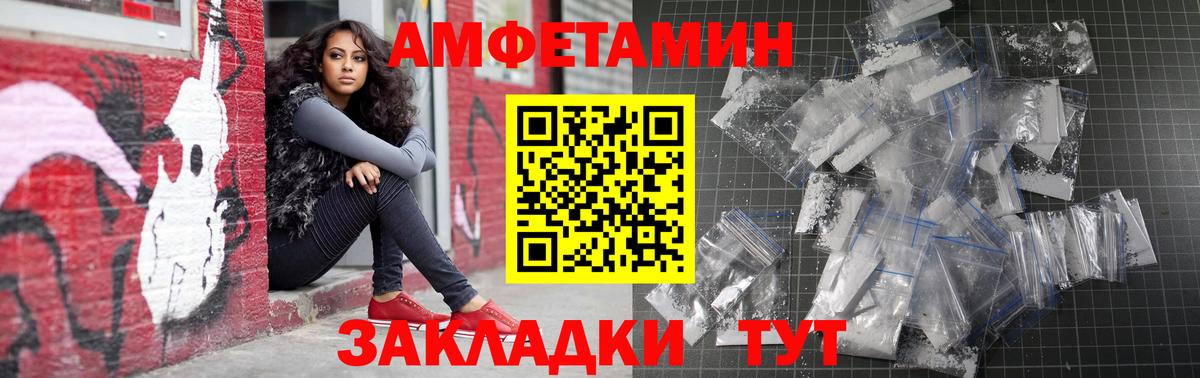 Меф  Марихуана  А ПВП  КОКАИН  Купить наркотик  Усолье-Сибирское  Конопля  Плюхи  Вход с VPN  Лсд 25 