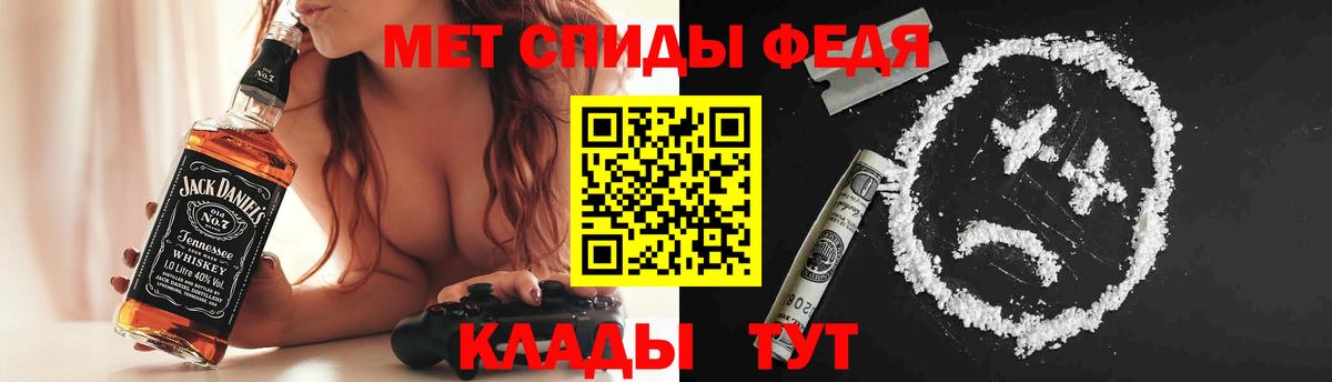 АМФЕТАМИН  Усолье-Сибирское  АМФЕТАМИН  Амфетамин Розовый 