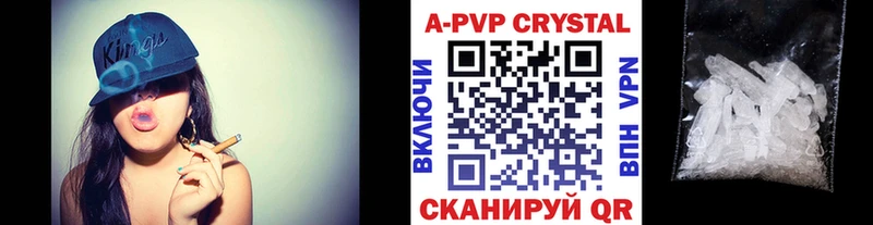 А ПВП СК Усолье-Сибирское