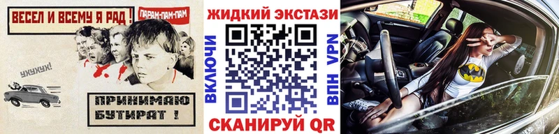 Бутират BDO 33%  Усолье-Сибирское 