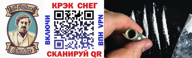 КОКАИН 98%  Усолье-Сибирское 