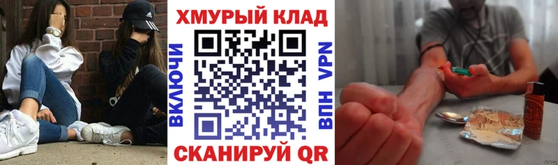 Героин Афган  гидра ссылка  Усолье-Сибирское 
