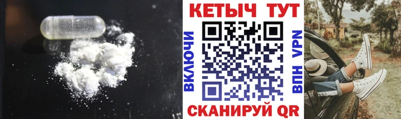 КЕТАМИН VHQ  цены   Усолье-Сибирское 