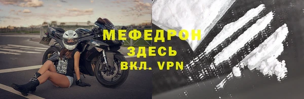 меф Приозерск