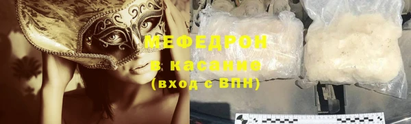 меф Приозерск