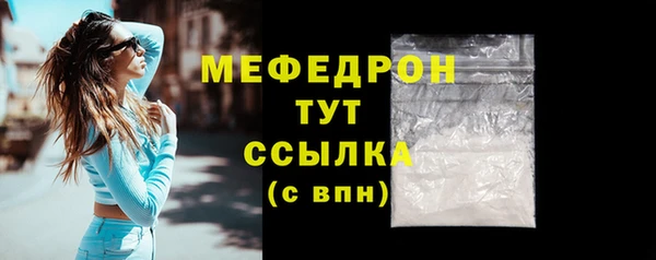 меф Приозерск