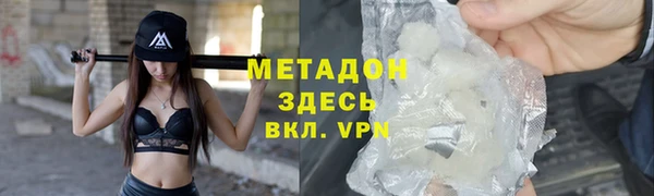 меф Приозерск
