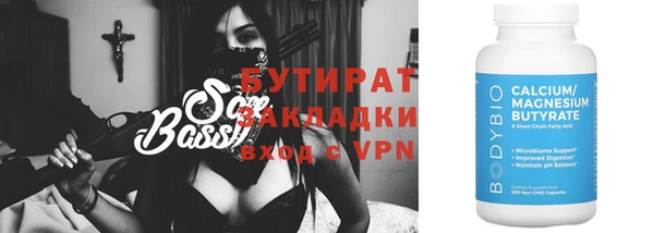 меф VHQ Железноводск