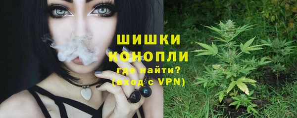 меф VHQ Железноводск