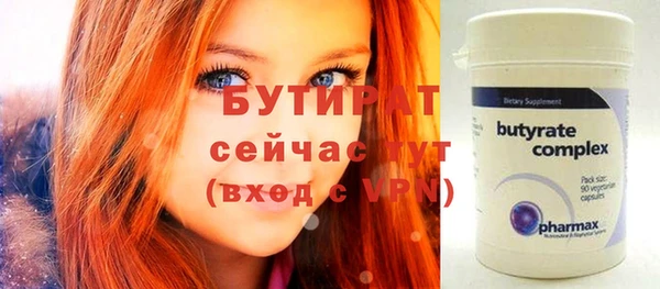 spice Протвино