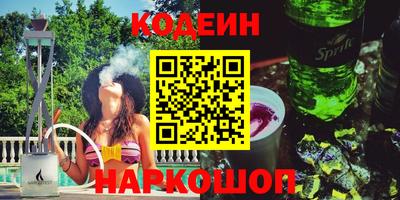 jwh Ипатово