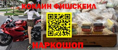 бутик Беслан