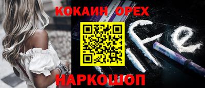 крисы Ирбит