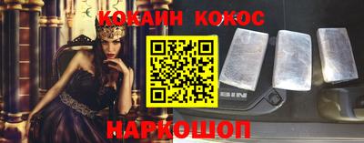 бутик Беслан