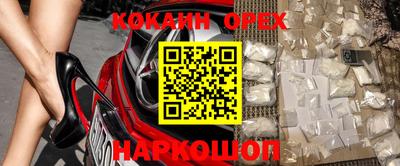 бутик Беслан