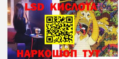 бутик Беслан