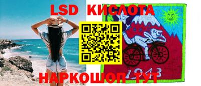 гашишное масло Изобильный