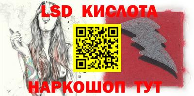 бутик Беслан