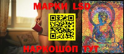 MESCALINE Абакан