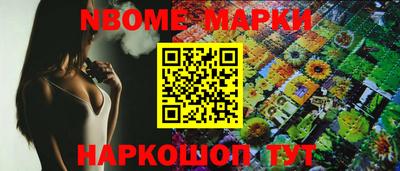гашишное масло Изобильный