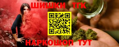 гашишное масло Изобильный