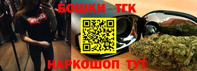 бутик Беслан