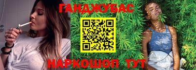 гашишное масло Изобильный
