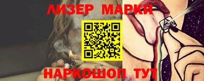 гашишное масло Изобильный