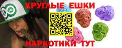 гашишное масло Изобильный