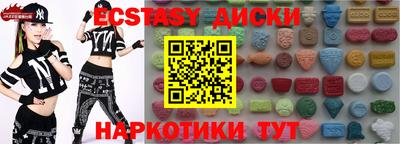 крисы Ирбит