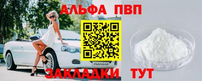 крисы Ирбит