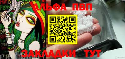 гашиш Берёзовский