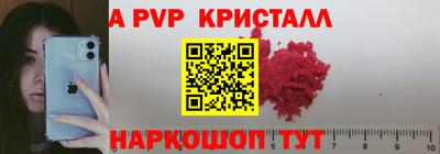jwh Ипатово