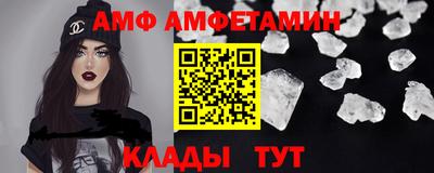 крисы Ирбит