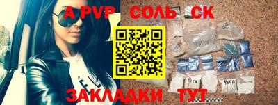 гашишное масло Изобильный