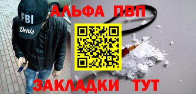 крисы Ирбит
