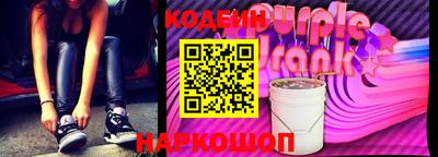 крисы Ирбит