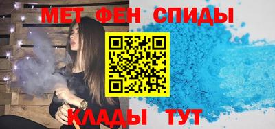 крисы Ирбит