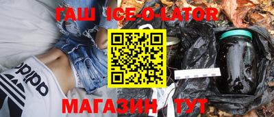 jwh Ипатово