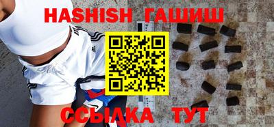 бутик Беслан