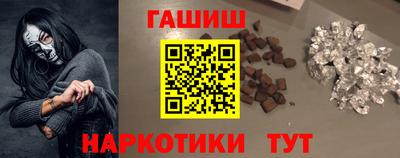 гашишное масло Изобильный