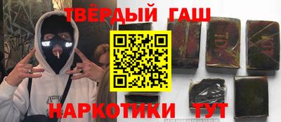 гашиш Берёзовский