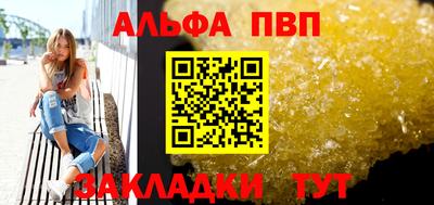 гашиш Берёзовский