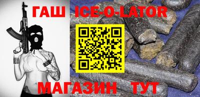 бутик Беслан