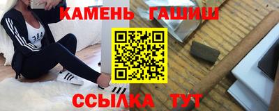 гашиш Берёзовский