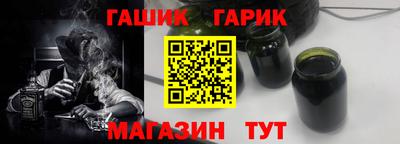 гашиш Берёзовский