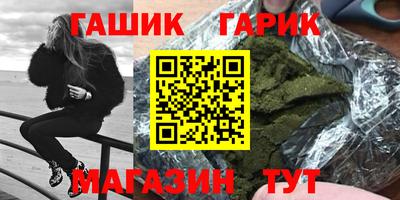 гашишное масло Изобильный