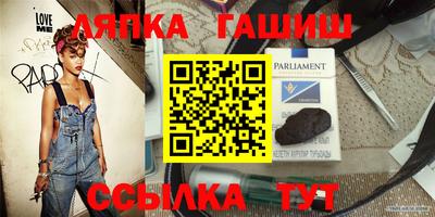 jwh Ипатово