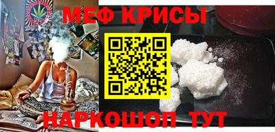 гашишное масло Абинск