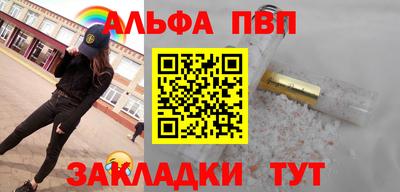 гашиш Берёзовский